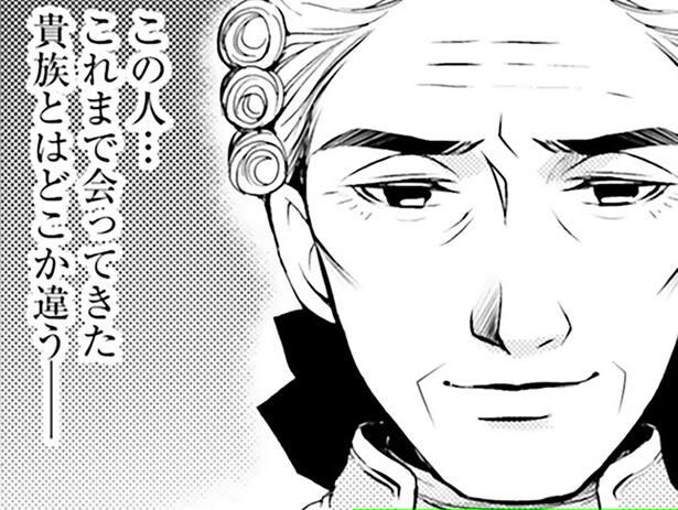 油断ならない貴族