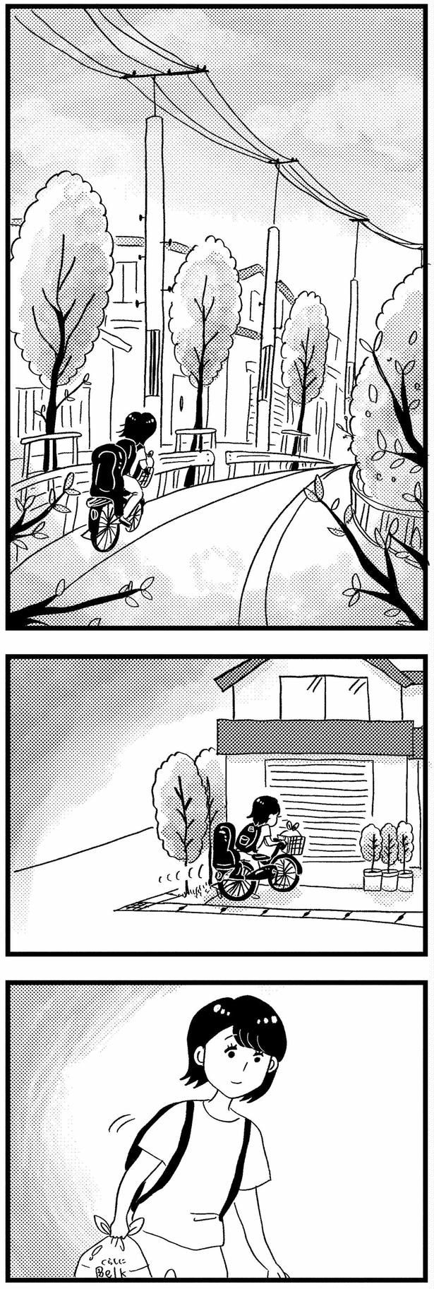 自宅へ帰って