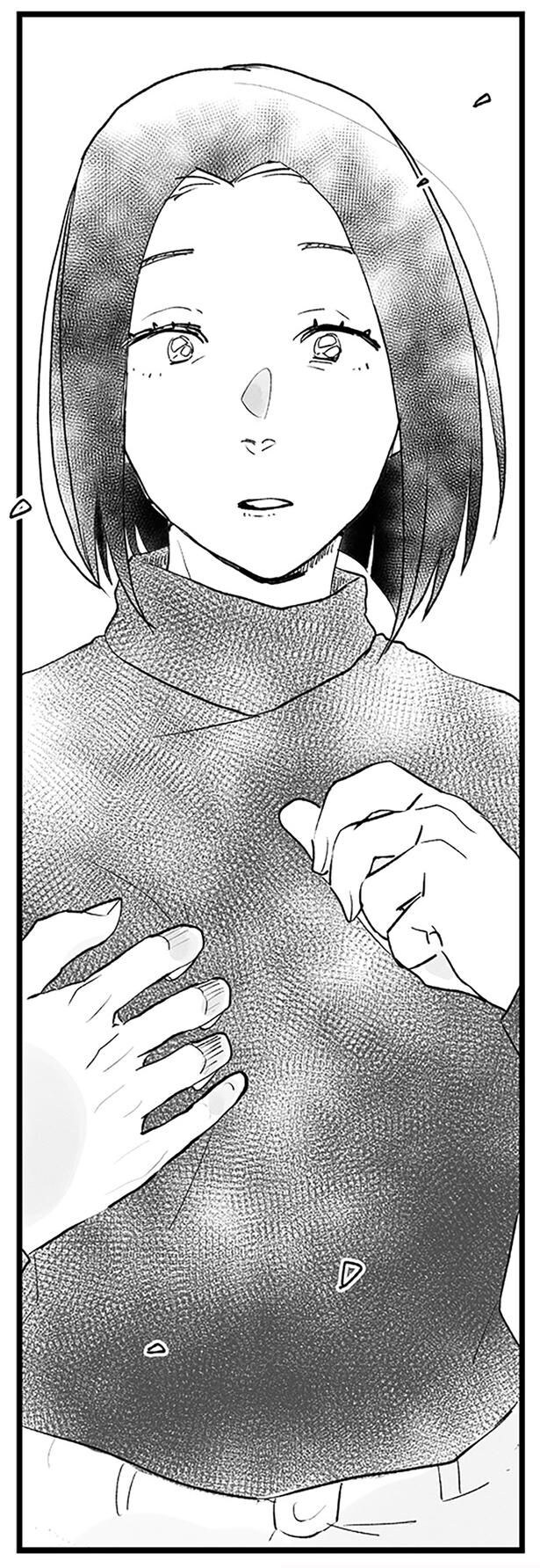 衝撃