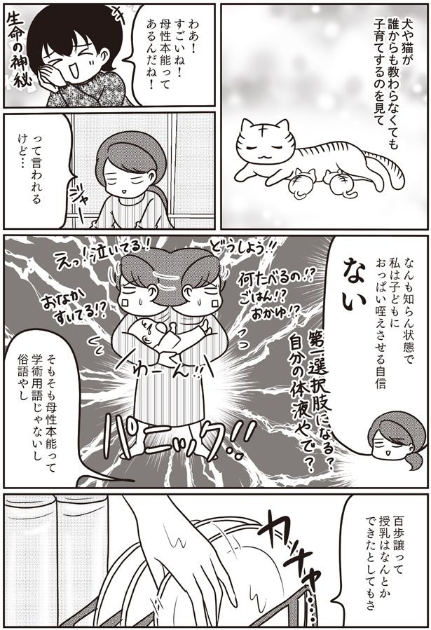 なんも知らん状態で
