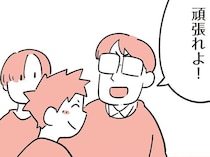 いじめっ子の息子は変わった。クラスも変わり、うまくいっていたと信じていました／娘はいじめなんてやってない（10）