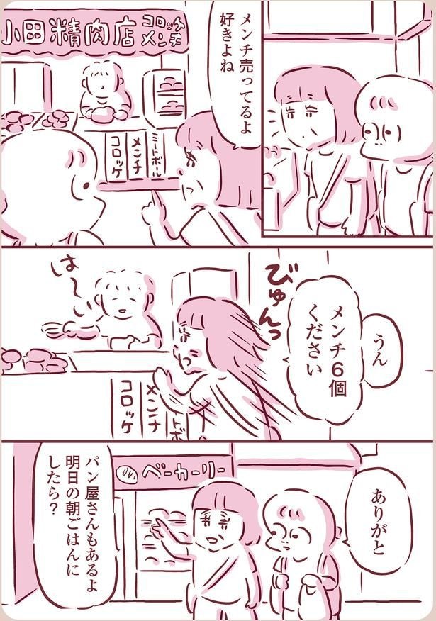 好きよね