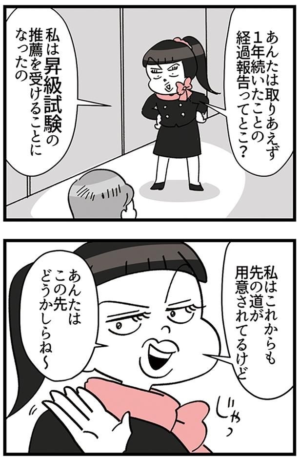 無理っ!!