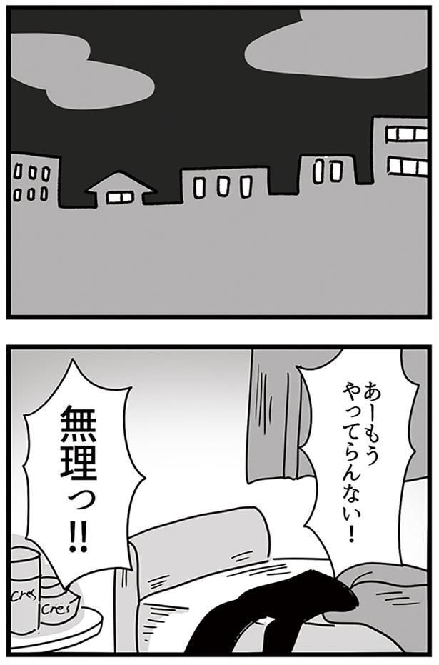 昇級試験の1次試験が