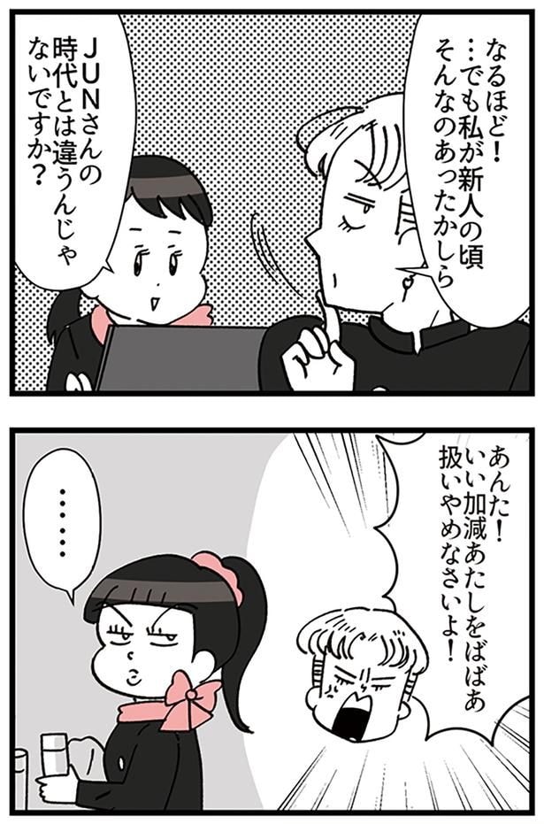そんなのあったかしら