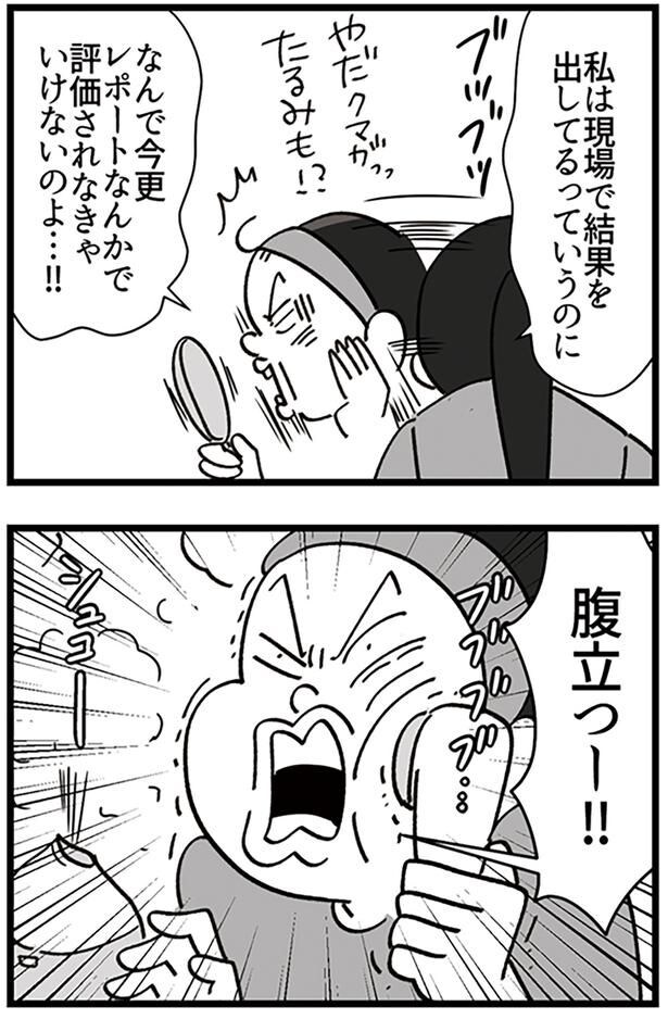 お疲れ様です