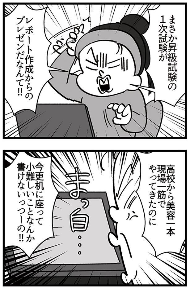 お姉ちゃんは関係ない