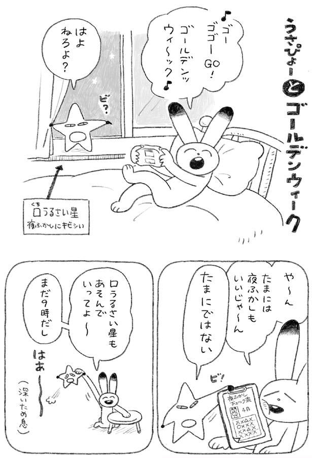 はよねろよ？