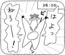 連休だからって浮かれてない？ 遊びたいうさぴょーと口うるさい星のかわいい攻防