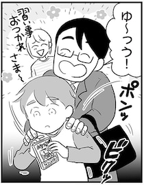 外出できても母親にべったりの小3息子。びっくりさせようと父親がそっと近づくと…／性被害のせいで、息子が不登校になりました（5）
