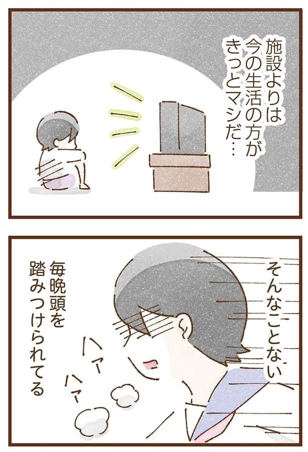 そんなことない