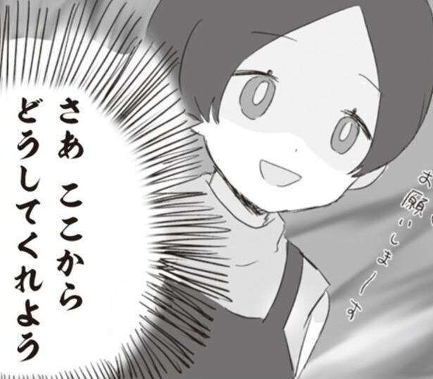 最低夫の裏切りを知った妻が、まさかの方法でスカッと復讐！実写ドラマ化決定の話題作【原作者コメントあり】