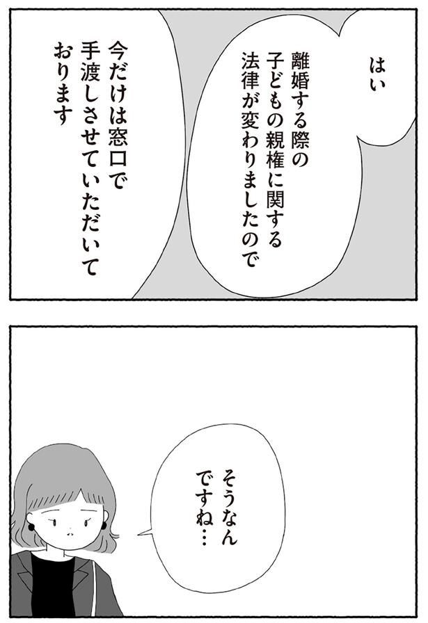 そうなんですね…