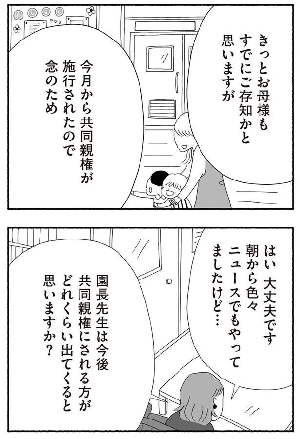 すでにご存知かと思いますが