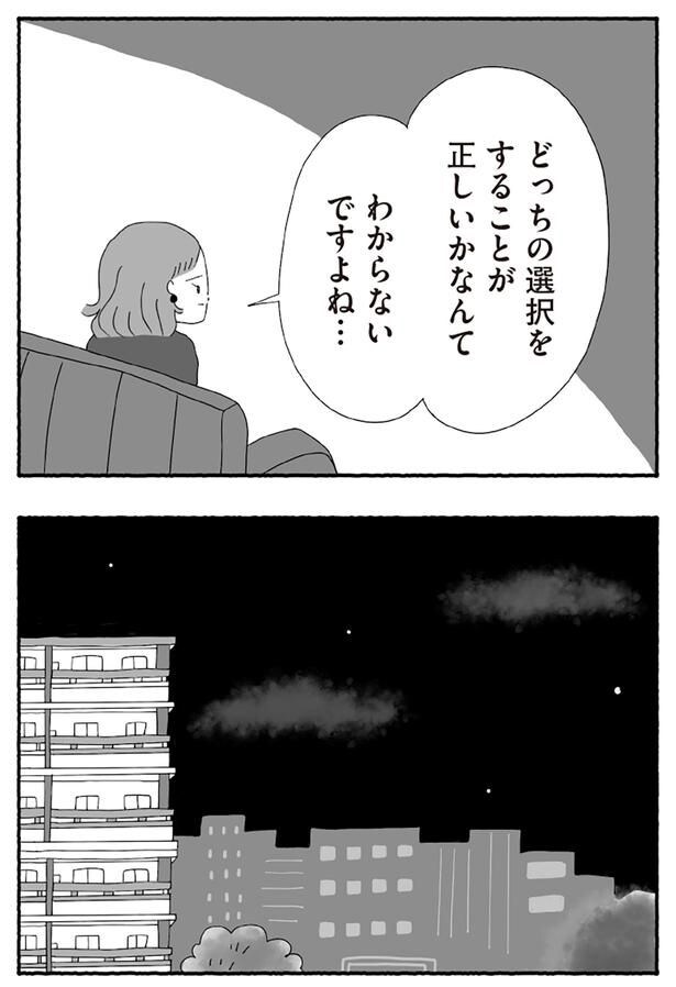わからないですよね…