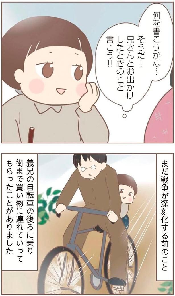 何を書こうかな～
