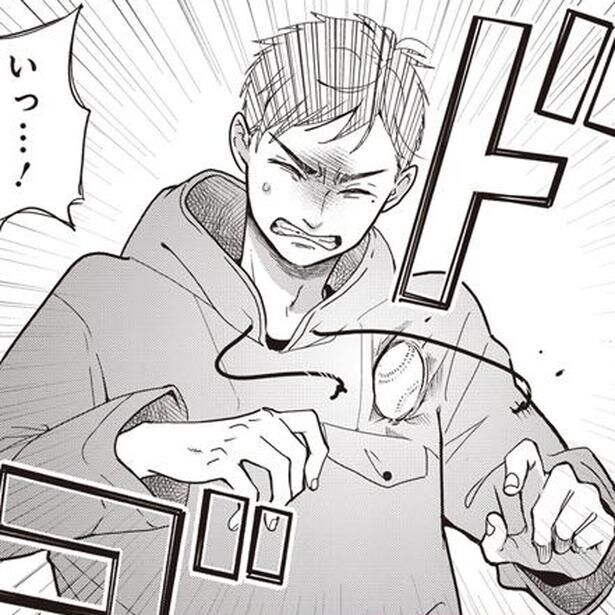 ドゴ！