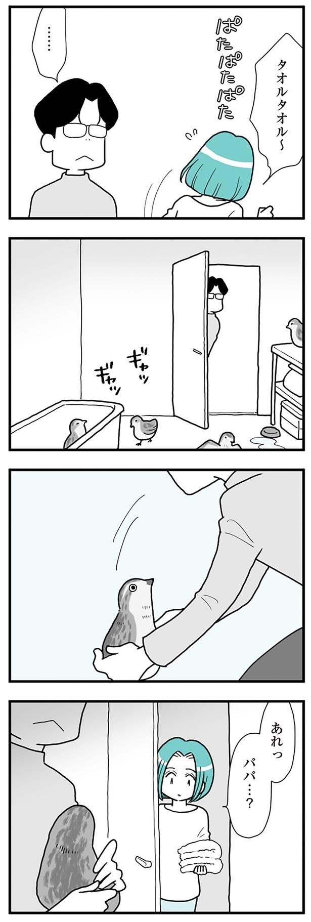 あれ…？