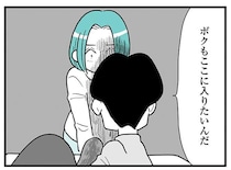 甲斐甲斐しくペットの世話をする妻を見て、モラハラ夫が望むのは「自分もお世話されたい」／うずら男 モラハラかまって夫が人間をやめるまで（18）