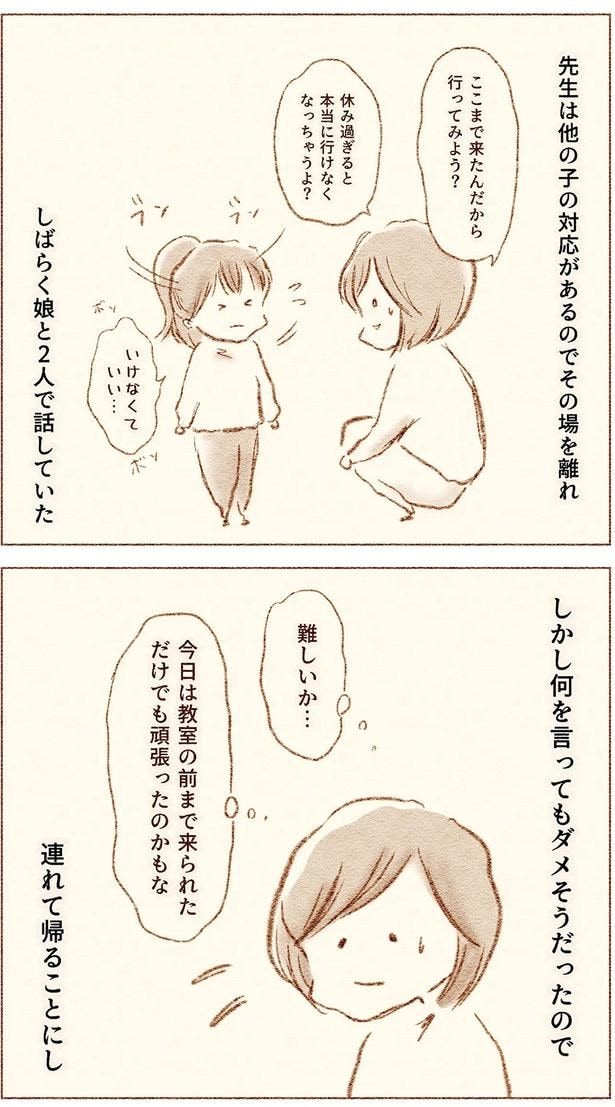 難しいか...