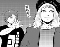 謎多き夜逃げ屋スタッフの夫婦関係。その出会いの裏にあった壮絶な過去とは／夜逃げ屋日記6（16）