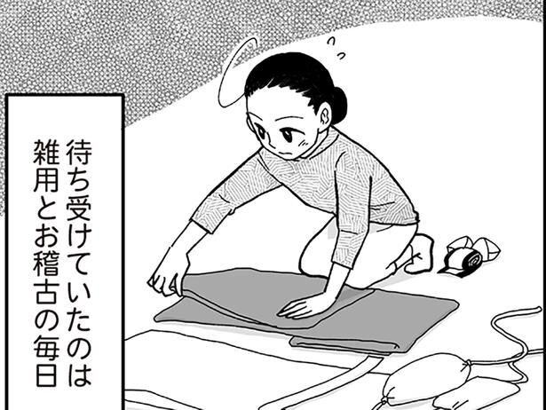 雑用とお稽古の毎日