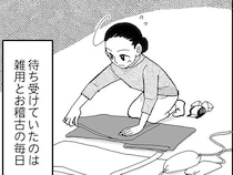 一人、また一人と辞めていく同期たち。雑用とお稽古に明け暮れる「舞妓への道」