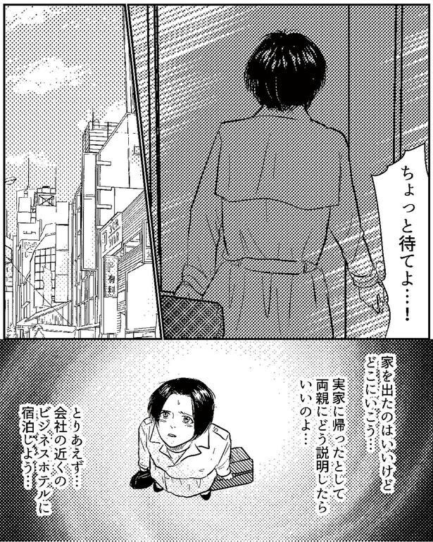 ちょっと待てよ...！