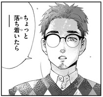 「ちょっと落ち着いたら…」言葉の続きを飲み込んで。付き合いの長い2人の関係に変化が!?／ランチ酒4（13）