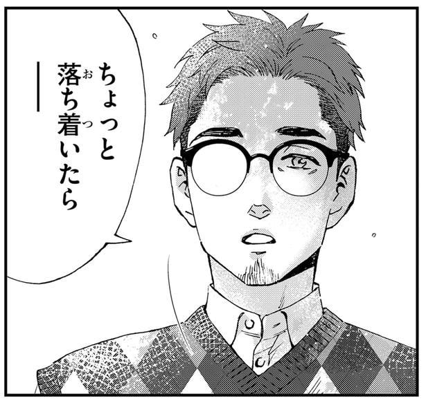 「ちょっと落ち着いたら…」言葉の続きを飲み込んで。付き合いの長い2人の関係に変化が!?／ランチ酒4（13）