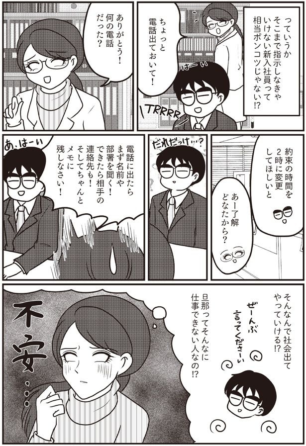 ぜーんぶ言ってくださーい
