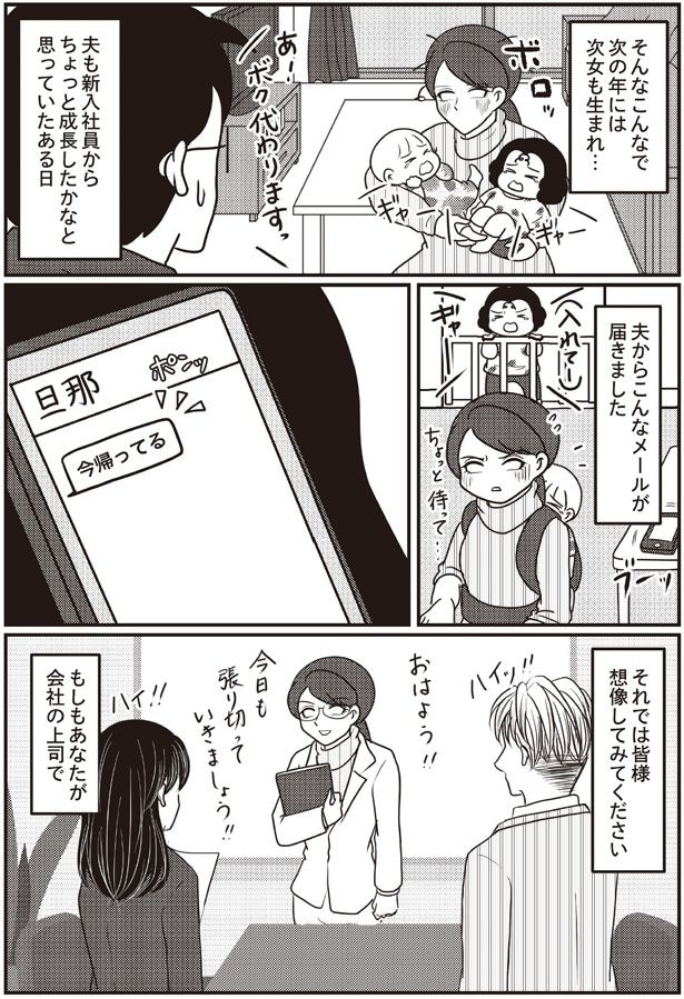 想像してみてください