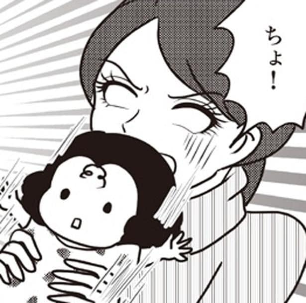 「子どもを見ていて」とお願いしたのに。夫は新入社員と思って育てなきゃいけない!?