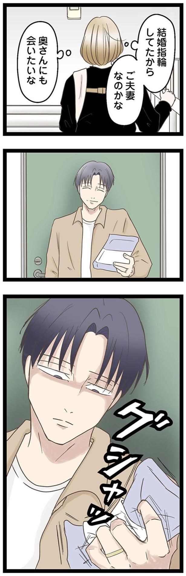 奥さんにも会いたいな