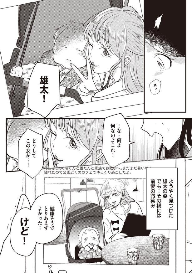 何なのよこれ！
