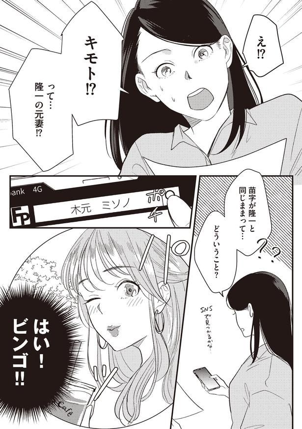 どういうこと？