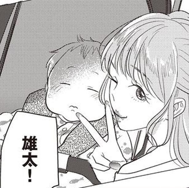 ようやく見つけた息子の姿。その横には「母親ヅラ」で微笑む夫の前妻が！／産後10日でホームレス（13）