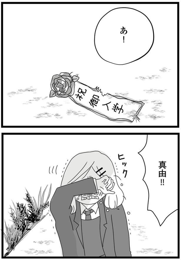あ！