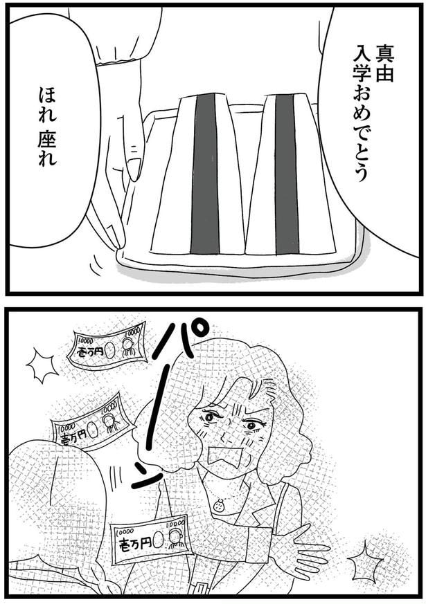 ほれ座れ