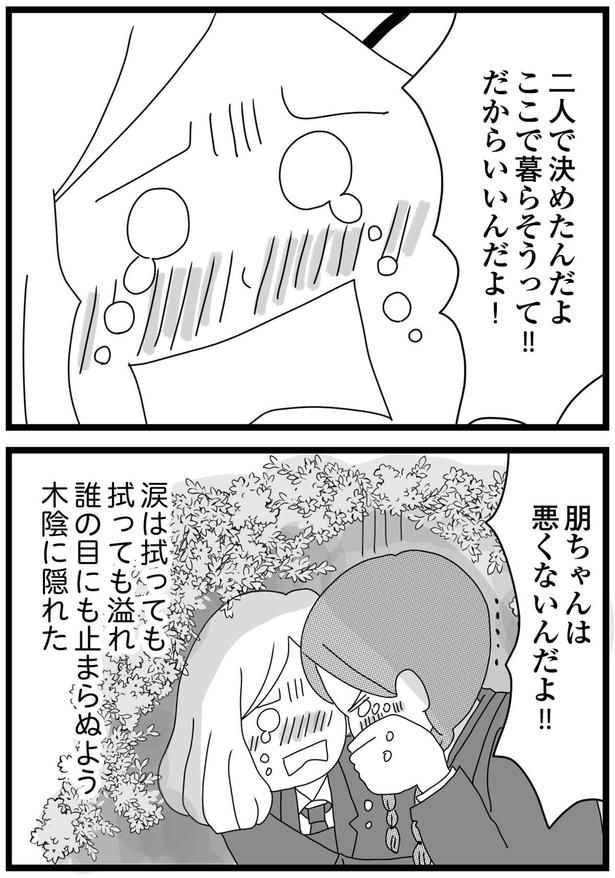 だからいいんだよ！