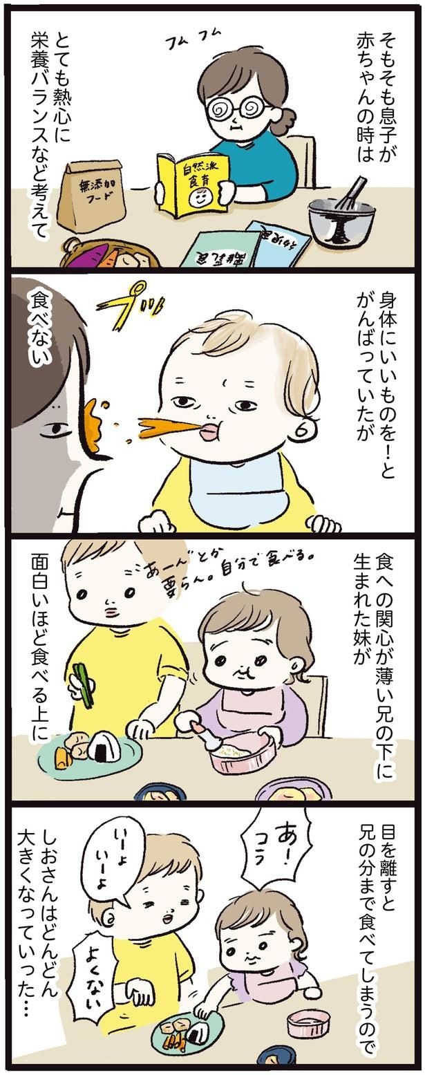 息子が赤ちゃんの時は