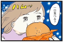 食べることが大好き！食いしん坊な1歳妹の最近の口癖は？