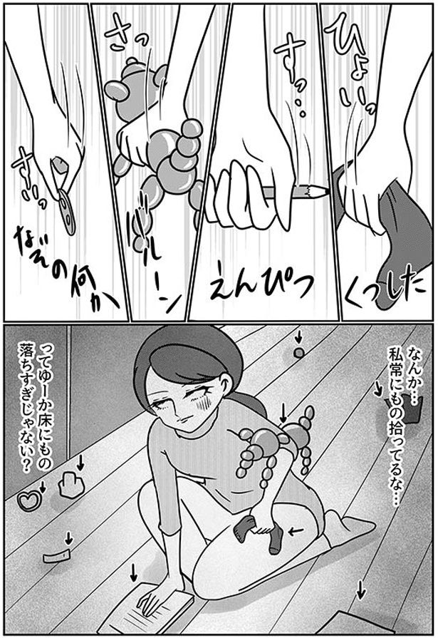 くつした　えんぴつ　バルーン