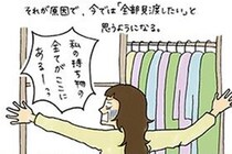 靴も下着もカバンも。無駄買いを防げる、私物の一元管理【ミニマリストの暮らし】