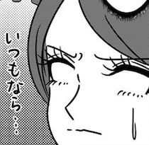 ひさしぶりの職場は驚きと感動の連続！育休明けでついやってしまった失態とは