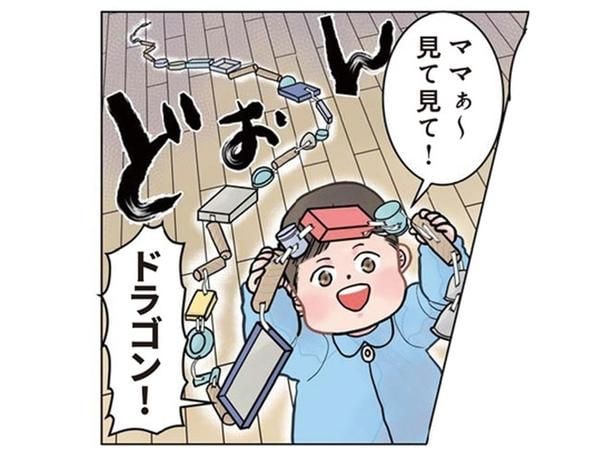 保育園で作った大きな「ドラゴン」。お迎えの時に渡されたママの表情に注目!/保育士でこ先生3(10)