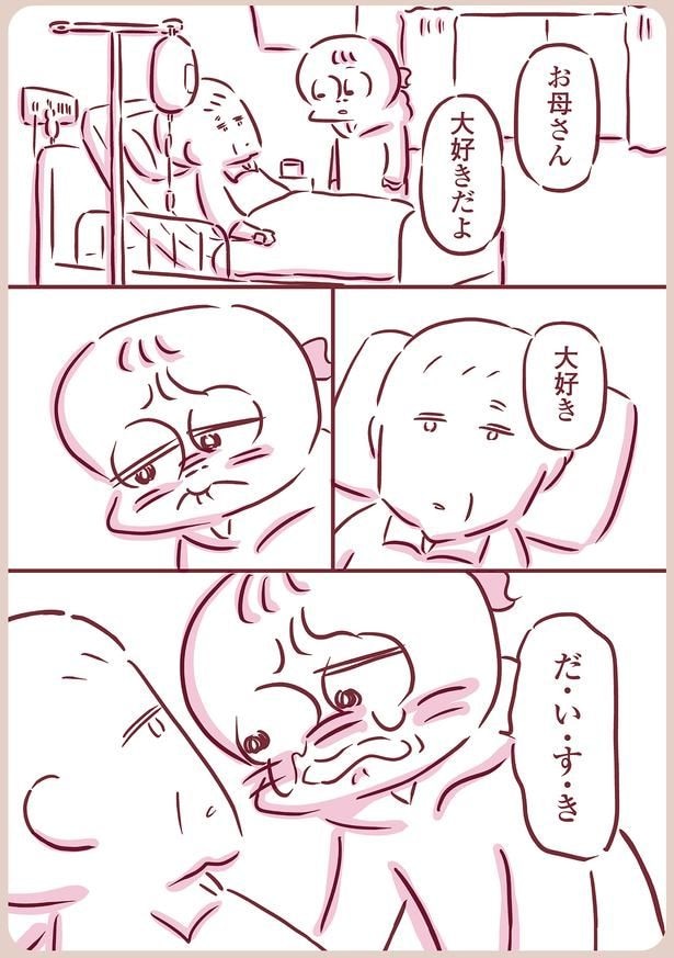 大好き