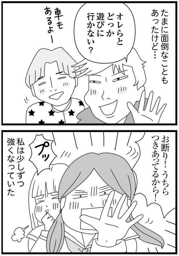 強くなっていた