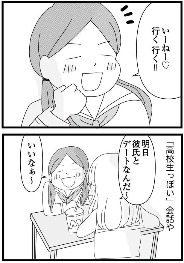 行く行く！！