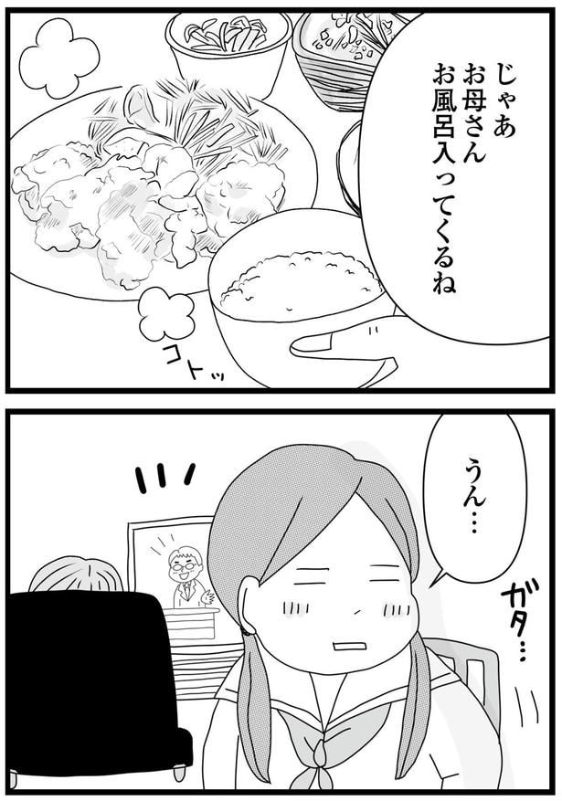 うん…